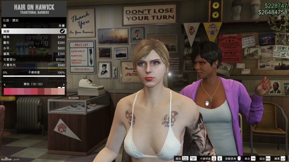 最新GTA5女性角色捏脸数据指南，打造你的专属时尚女神