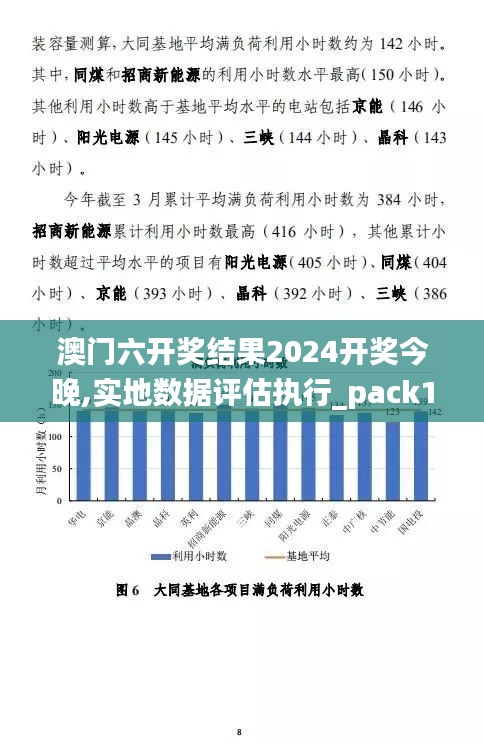 2025新澳门正版免费资本车-警惕虚假宣传;-精选解析，精选解析落实