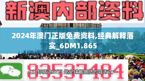 2025新澳2025大全正版免费资料;-精选解析， 最新的免费资料等你发现