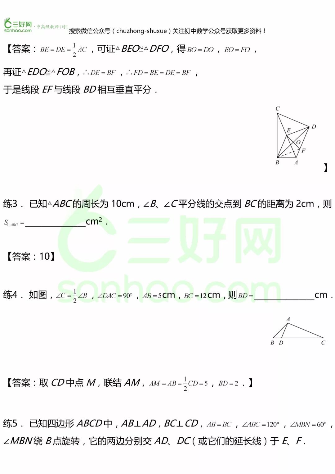 新奥精准资料免费提供(综合版)_最新;-精选解析，精确方案反馈