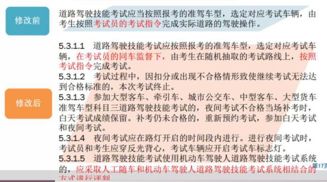 4949澳门特马今晚开奖53期;-精选解析，确保成语解释落实的问题_尊享款