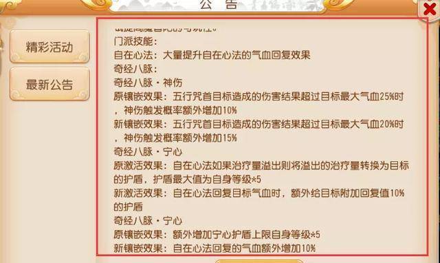 4949澳门特马今晚开奖53期;-精选解析，确保成语解释落实的问题_尊享款