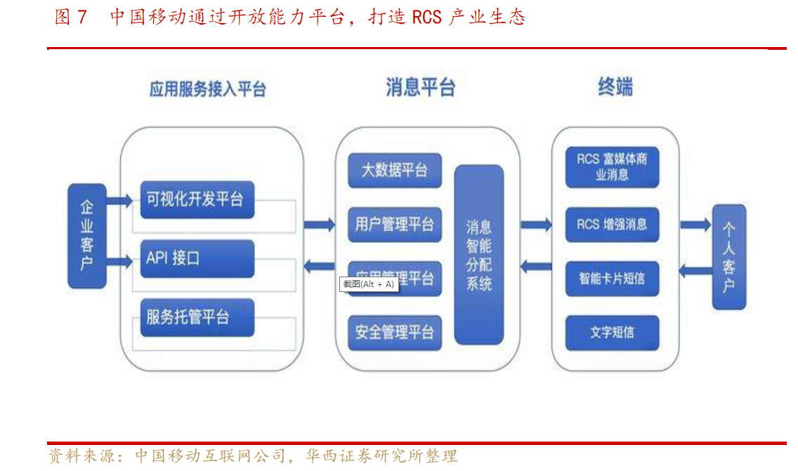 新澳2025最新资料大全;-精选解析，决策资料解释定义_AR94.463