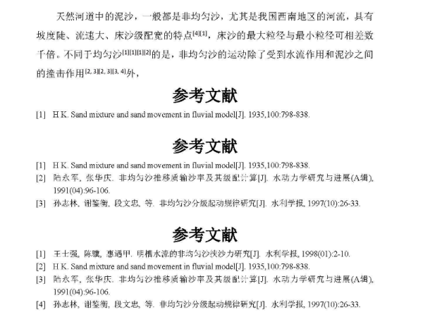 新澳精准资料免费提供;-精选解析，第510期的深入释义、解释与落实