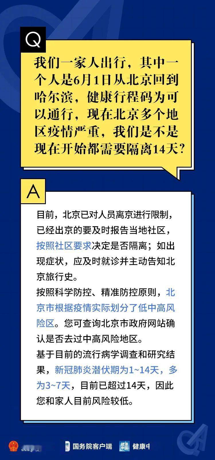 2025年天天彩免费资料;-精选解析，全面解答解释落实_ii50.92.31