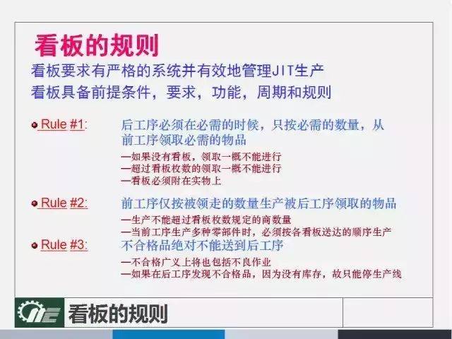 777888精准管家婆免费;-精选解析，全面释义解释落实