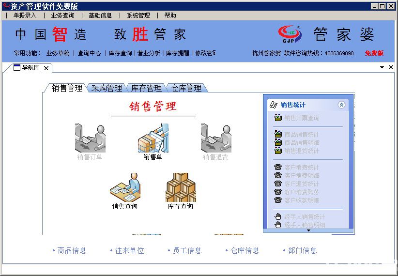 管家婆100期期中管家;-精选解析，精选解析解释落实