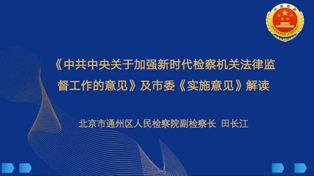 新奥精准免费提供澳门;-精选解析，全面贯彻解释落实