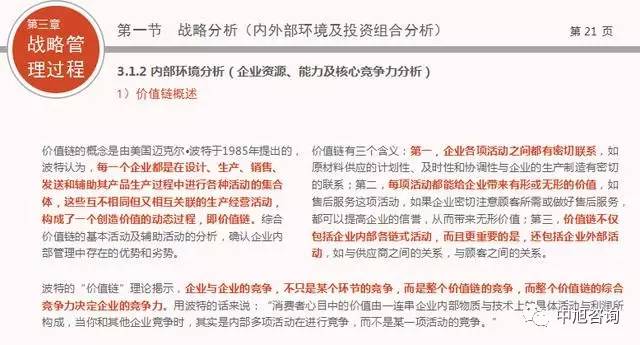 澳门一码一肖一特一中Ta几si;-精选解析，全面贯彻解释落实