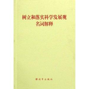 新奥精准免费奖料提供;-精选解析，词语释义解释落实