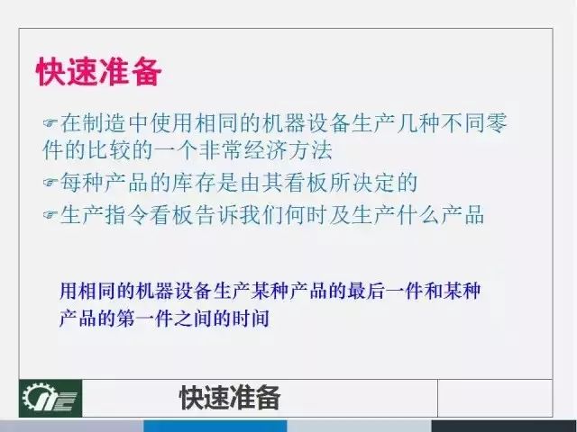 新澳最精准正最精准龙门客栈免费;-精选解析，精选解析解释落实