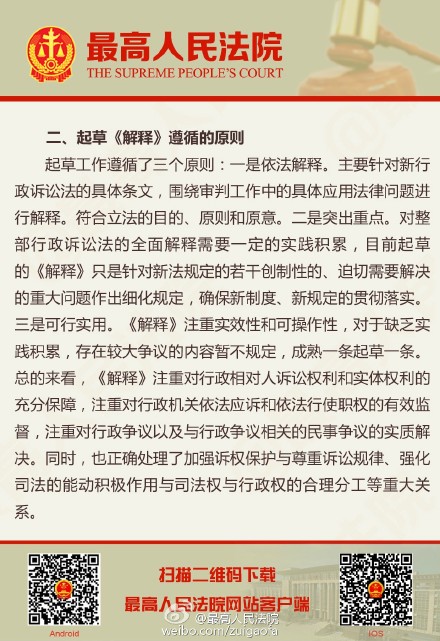 澳门一肖一码一必中一肖雷锋;-精选解析，全面释义解释落实