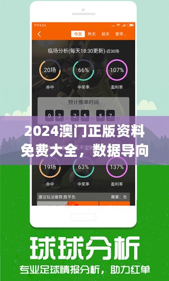 澳门管家婆100中;-精选解析，全面贯彻解释落实