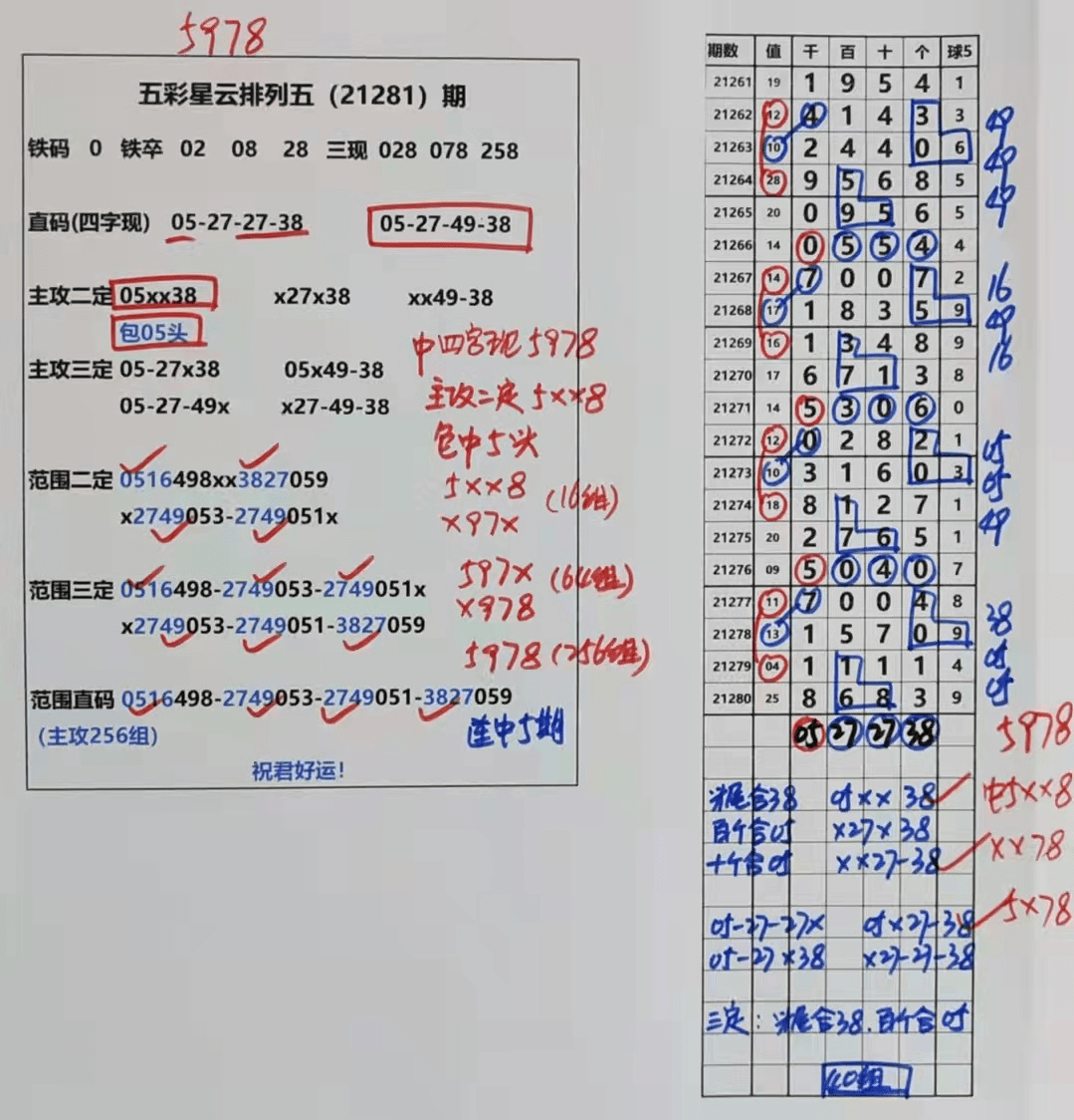 2025澳门天天开好彩精准24码;-精选解析，全面释义解释落实