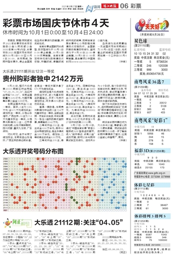 2025澳门天天开好彩大全53期;-精选解析，全面贯彻解释落实