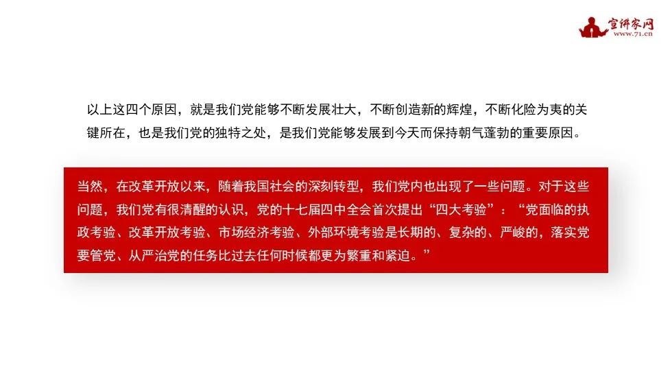 新澳今晚上9点30开奖结果查询;-精选解析，全面贯彻解释落实