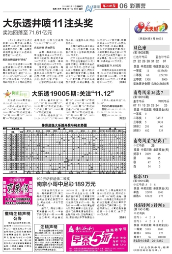 2025新奥天天开好彩大全53期;-精选解析，实用释义解释落实