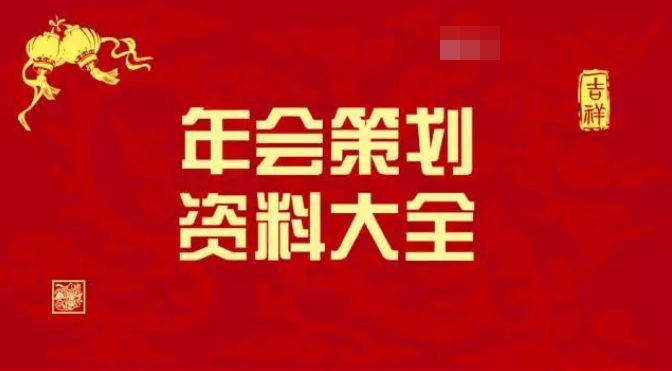 2025精准资料大全免费;-精选解析，精选解释解析