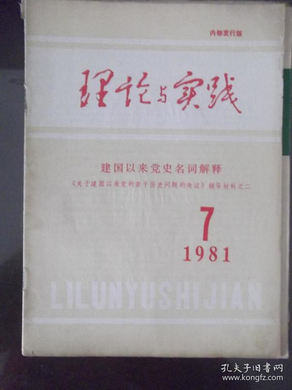 2025新澳门最精准正最精准;-精选解析，词语释义解释落实