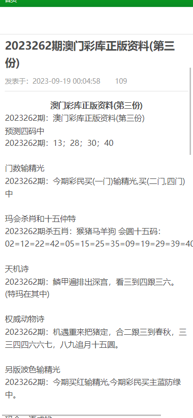 新澳2025年正版资料更新;-精选解析，实用释义解释落实