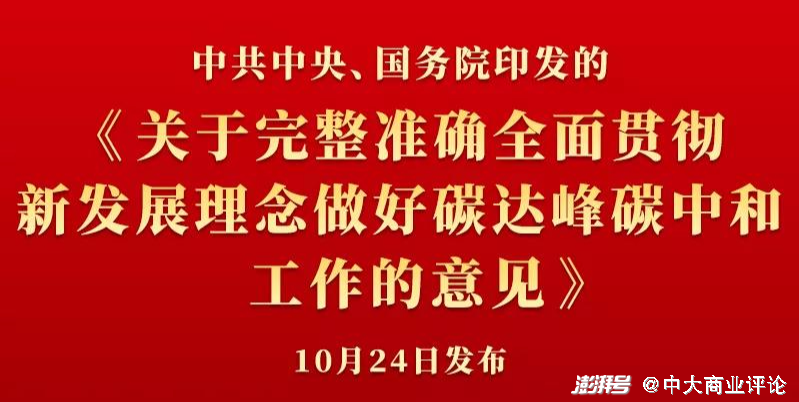 2025新奥最新资料;-精选解析，全面贯彻解释落实