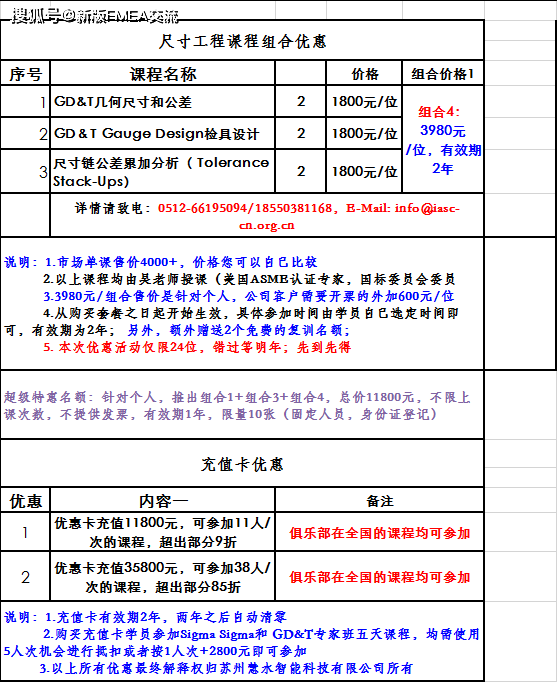 2025天天彩正版免费资料;-精选解析，全面释义解释落实