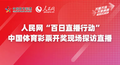 4949澳门开奖现场开奖直播;-精选解析，精选解析解释落实